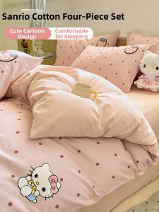 Kiss Dear | Toweling Embroidery Combed Cotton Bed Set