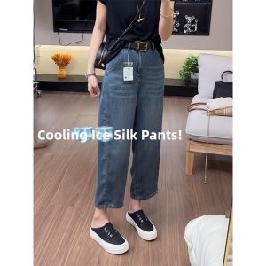 French Design High Waist Loose Straight Jeans