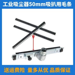 Vacuum Cleaner Accessories Brush Suction Head Bruch Head Brush Cleaning Floor 50 Caliber Metal Suction Neutral Wool Tops Brush Strip
