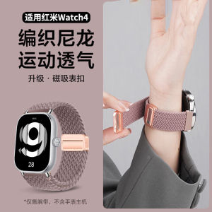 Nylon Woven Smartwatch Band for Xiaomi Redmi Watch4/5 Bracelet 9Pro Magnetic Clasp Sports Fitness Tracker Replacement Strap