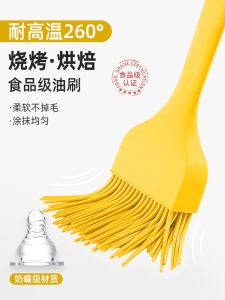 แปรงทาแป้งไฟฟ้าแบบทนความร้อนสูงสำหรับใช้ในครัว เครื่องมือทำอาหารสำหรับเด็ก อุปกรณ์ทำขนมปัง แปรงทาแป้งแบบทนความร้อนสูง