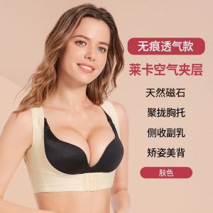 Chest Push-up External Expansion Correction Chest Shape Intimates Push up Chest Lifting Body Shaping Armpit Removal Breast Holding Handy Gadget Chest Plate