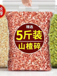 Ice Powder Lotus Root Yogurt Toppings Hawthorn Pieces Peanuts Dried Grapes Commercial Use