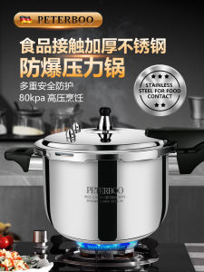 Mini Commercial Grade 304 Stainless Steel Pressure Cooker for Gas And Induction Stove Top Home Use Small Size Pressure Pot
