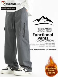 TUCANO | 3-in-1 Protection Outdoor Trousers