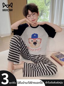 MiiOW | Summer Modal Short Sleeve Kids Pajamas Set