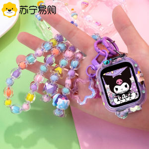Handmade Xiaomi Mi Rabbit Childrens Phone Watch DIY Hanging Rope 7A Protective Shell 5C Bracelet 6C Neck Hanging S1 Set 7 Protective Case 7X/C7A Shell for Boys And Girls