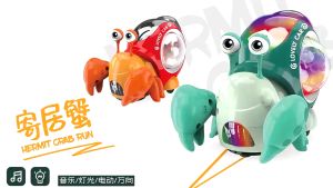 Wonderful Toys Baby Electric Animal Car Toys Cute Crawling Crab Snail Vehicles Toy Music Colorful Lighting Projection for Kids