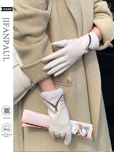 JIFANPAUL | Warm Winter Gloves Female Touchscreen Compatible