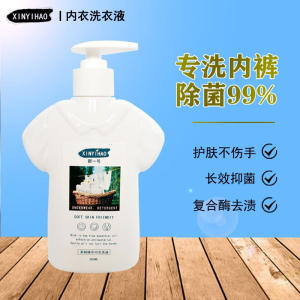 WE 3509 = 内衣内裤洗衣液 Underwear laundry detergent ☞ 380ml Ready stock in Malaysia