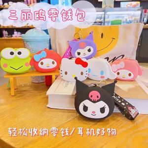 🎀Ready Stock🎀Cinnamoroll Melody Hello Kitty Stella Lou Cute Silicone Coin Purse Girls Zip Wallet Key Storage Bag Headset USB Cable Case🧸卡通三丽鸥零钱包收纳小钱包硅胶硬币包钥匙包🧸