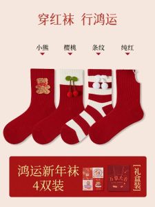 Creative Birthday Gift for Girls 2026 Horse Year Lucky Socks Practical Festive Supplies Ideal for Besties New Year Spring Festival