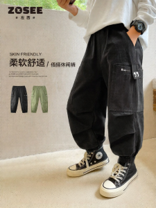 zosee | Warm Thick Boys Cargo Pants