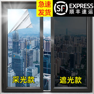 One-Way Transparent Glass Window Privacy Film Light Permeable Heat Insulation Sticker Sun Protection Privacy Glass Film