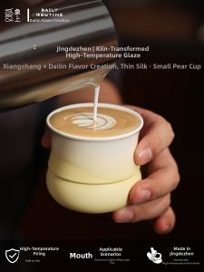 Spiral | High Aesthetic Value Coffee Mug Gift for Women