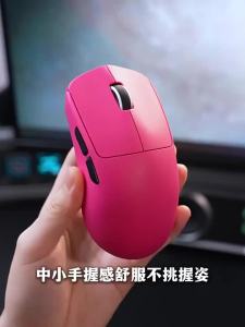 EWEADN | Chuột Chơi Game Không Dây Eweadn X23 56g Nhẹ Kép 8K Độ Trễ Thấp Có Dây Bluetooth Cho PC Văn Phòng Esports Tay Nhỏ Tối Ưu