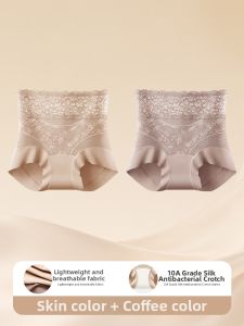 DREAM TIME | Waist Shaping Butt Lifting Underwear