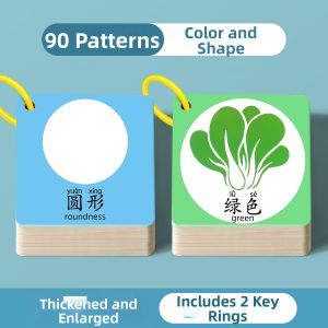 TANGJIUGONG | Early Education Cognitive Development Toy