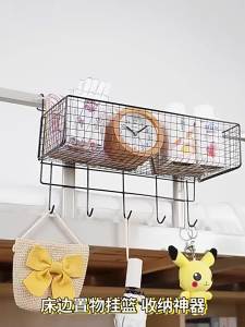 Dormitory Bedside Storage Rack