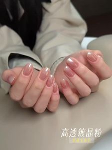 GAOY | Super Shiny Mirror Finish Nail Accessories