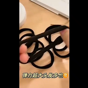 100Pcs Black High Elasticity Seamless Soft Hair Ties/Women Ponytail Holder Hair Ropes