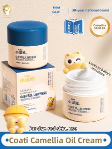 COATI | Kem Dưỡng Ẩm Làm Dịu Da Cho Bé