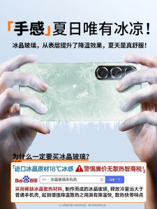 Applicable to Samsung S24 Phone Case New Arrival S24 Ultra Mirror Electroplated Glass S23 Ultra-Thin Drop-Resistant Galaxy S24 + Protective Case S23 + Heat Dissipation Fancy Silicone S23ultra Men and Women