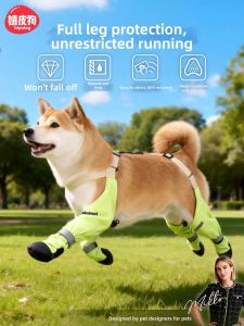 hipidog | Anti-slip Soft Bottom Dog Shoes