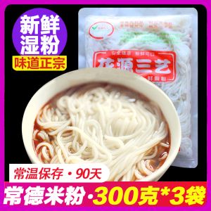 Hunan Special Products Farmhouse Chongqing Dry Wet Rice Noodles Freshness Beef Noodles Thick Soup Breakfast Noodles