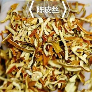 陈皮 理气化痰 驱风 Tangerine Peels Mandarin Peels Kulit Jeruk Keprok Chinese Herbs (70g)
