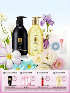 Moisturizing Fragrant Body Lotion Shower Gel Set