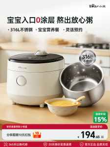 [China Plug Adapter Needed] Bear | Mini Multipurpose Electric Rice Cooker