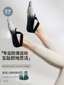 Tất Tập Yoga Mùa Hè Mới Cho Nữ Chống Trượt Chuyên Nghiệp Năm Ngón Tất Pilates Mỏng Bằng Cotton Nguyên Chất Cho Phụ Nữ
