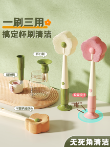 Suction Cup Long Handle Three-In-One Cup Brush with Sponge Special Cleaning Tool for Water Cups Milk Bottles Household Utensils