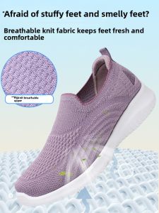 YIDISEN | Ultra-light Breathable Comfortable Anti-slip Sports Shoes