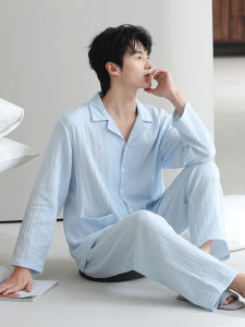 MiiOW | ชุดนอนผู้ชายคอตตอนแท้แขนยาวฤดูร้อน ชุดอยู่บ้านสีพื้น ชุดทำงานลำลอง 2 ชิ้น ทรงหลวม ระบายอากาศได้ดี สวมใส่สบาย