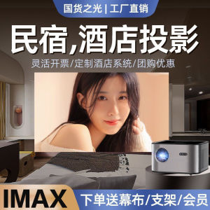 Government Subsidy 2025 Projector Ultra HD 3D Home Cinema Laser TV Bedroom Wall Projection Living Room Vacation Home Office Mobile Connection