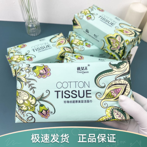 Khăn Lau Mặt Dùng Một Lần Dày Gấp Đôi Cho Trẻ Em Khăn Lau Mềm Dùng Một Lần Dùng Để Trang Điểm Và Lau Khô Mặt