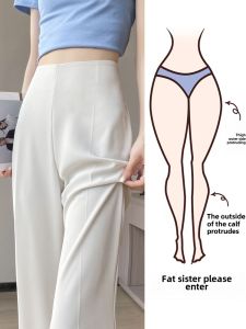 Discount Ice Silk Chiffon Wide Leg Suit Pants Women Summer Floor Length Trousers Side Zipper White Flared Pants Korean Style