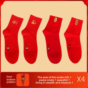 Pure Cotton Mid-Calf Socks for Men And Women Snake Year 2025 Red Color Couple Gift Wedding Present Lucky Socks Cotton 100%