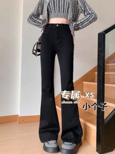 High Waist Black Denim Jeans Womens Spring Autumn New Style Elastic Micro Flared Slimming Horse Hoof Pants Cotton Stretch Fabric