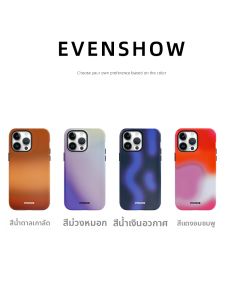 EVENSHOW | Unique High-End Anti-Drop Phone Case for iPhone