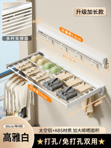 Invisible Foldable Clothesline Balcony Side Mount No Drilling Wall Hanging Window Clothes Drying Rod Retractable Net Tool