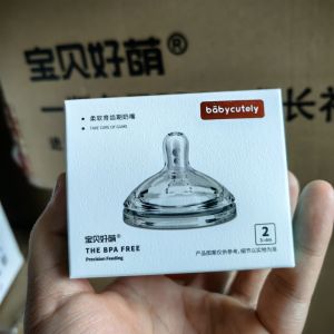 Babycutely Super Soft Glass Baby Bottle 120ml Anti-Colic Newborn Feeding Bottle with Soft Nipple for Baby Boys And Girls