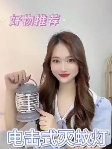 Đèn bắt muỗi thế hệ mới 2025 Đèn bắt muỗi côn trùng thông minh có đèn led tiết kiệm điện