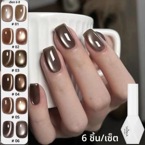 ยาทาเล็บเจล SHAKA รุ่น Early Autumn Autumn Moon Night Cat Eye Brown Series 1-16 ชิ้น  ใหม่ปี 2025  ช่วยให้เล็บขาวขึ้น  สำหรับฮาโลวีน  ใช้ได้หลากหลาย