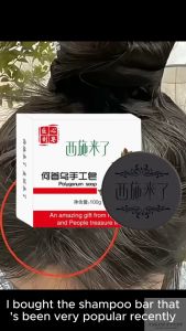 Natural Blackening Polygonum Hair Soap Shampoo Nourishing Anti Hair Loss Sabun Rambut Buatan Tangan Penghitaman Pembersihan Mendalam Menyuburkan Rambut pembersihan anti keguguran rambut kebotakan pelembap herba tradisional semula jadi 何首乌手工天然洗发皂 黑发掉发
