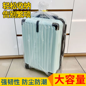 Túi lưu trữ chống bụi trong suốt cho hành lý Kích thước khác hơn 24 inch với bảo vệ cực dày Thích hợp cho du lịch