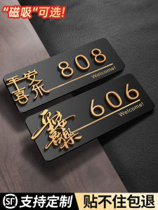 Nhãn Hiệu Cửa Từ Tính Sang Trọng Sáng Tạo Nhãn Hiệu Phòng Ký Hiệu Phòng Khách Sạn Nhãn Hiệu Cửa Nhà Mới Nhãn Hiệu Cửa Nhà Tự Dính
