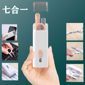 7-in-1 Computer Keyboard Cleaner Brush Kit Earphone Cleaning Pen For Headset iPad Phone Cleaning Tools Cleaner Keycap Puller Kit